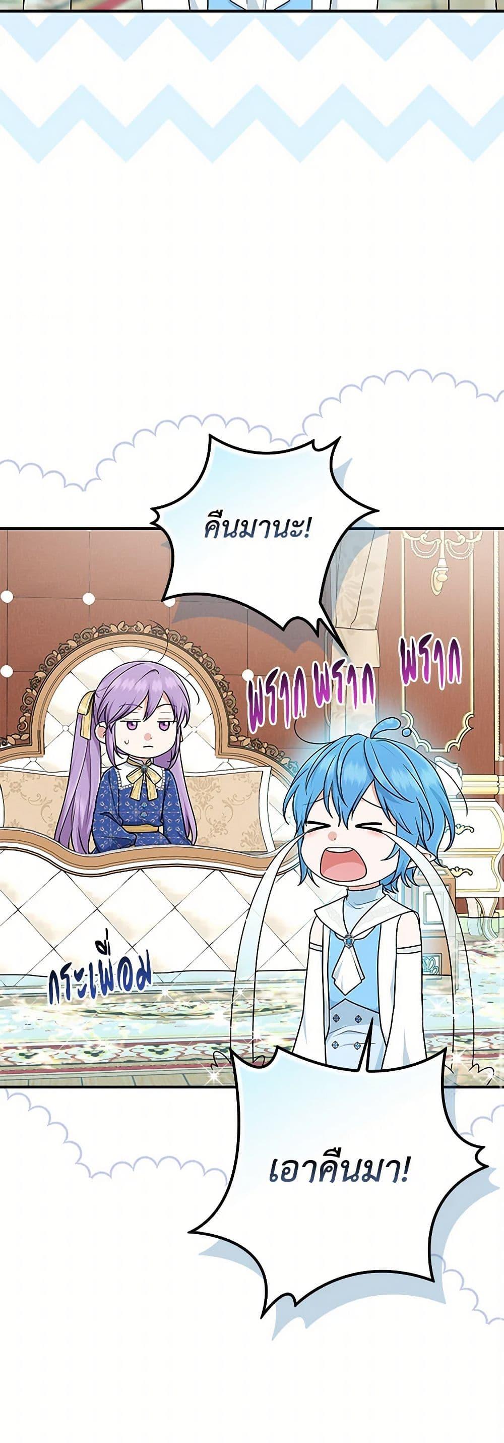 Manga-lc-com อ่านมังงะ อ่านการ์ตูน ออนไลน์ ฟรี I Played the Role of the Adopted Daughter Too Well ตอนที่ 1 2 3 4 5 6 7 8 9 10 11 12 13 14 ฟรี ไม่มีโฆษณา Manga-lc - อ่าน มังงะ อ่าน การ์ตูน ออนไลน์ อ่านมังงะ ฟรี