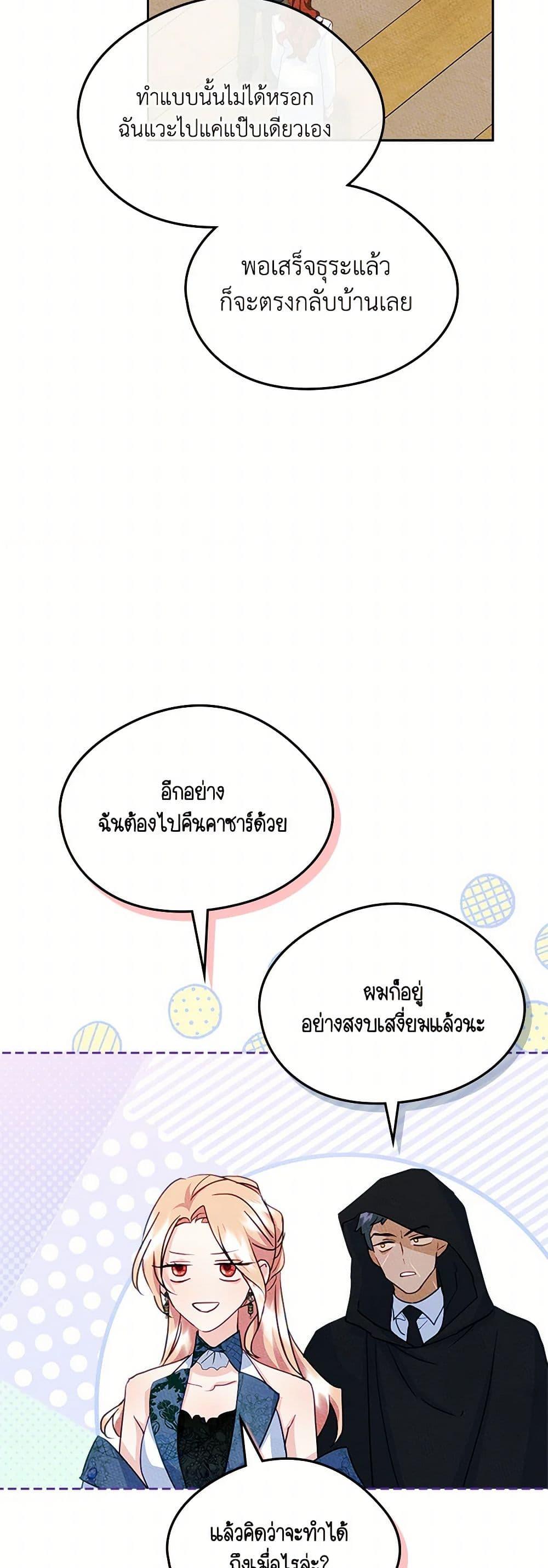 Manga-lc-com อ่านมังงะ อ่านการ์ตูน ออนไลน์ ฟรี I Became The Male Lead’s Female Friend ตอนที่ 1 2 3 4 5 6 7 8 9 10 11 12 13 14 ฟรี ไม่มีโฆษณา Manga-lc - อ่าน มังงะ อ่าน การ์ตูน ออนไลน์ อ่านมังงะ ฟรี