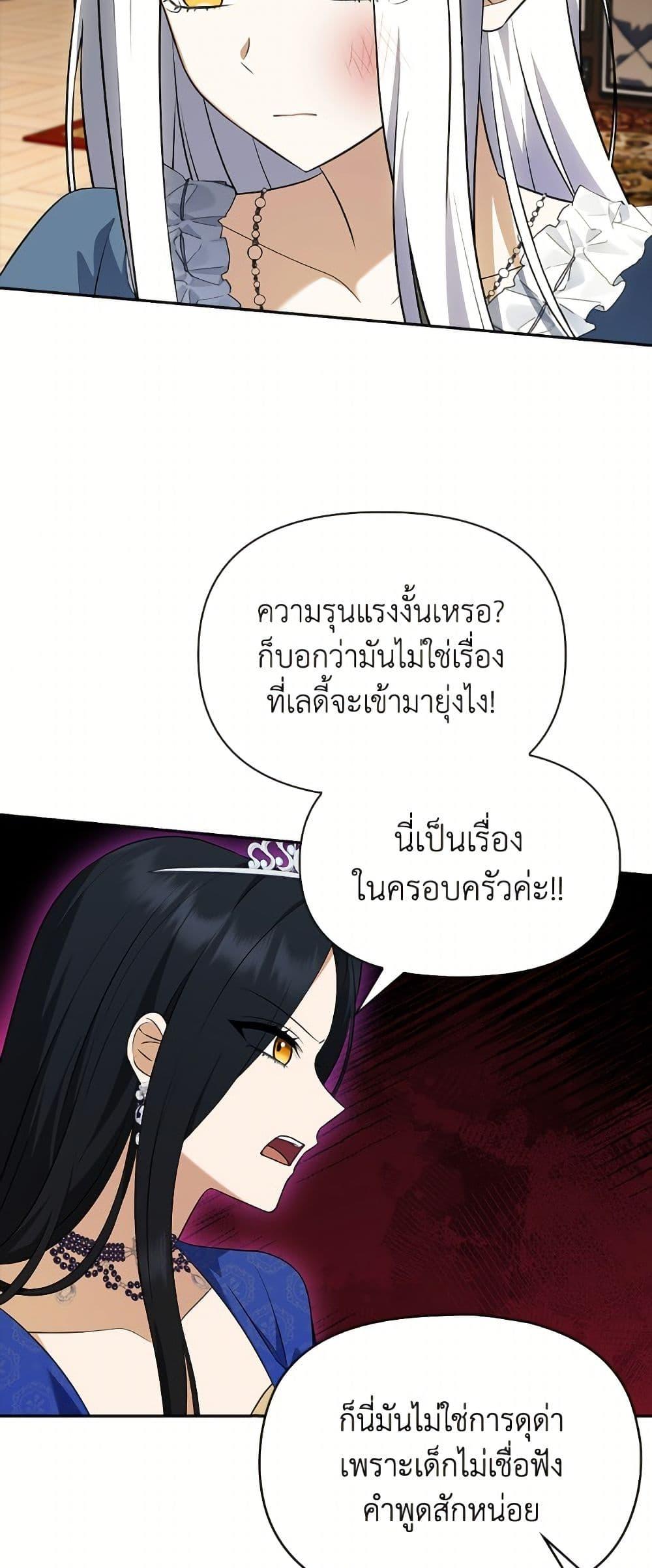 Manga-lc-com อ่านมังงะ อ่านการ์ตูน ออนไลน์ ฟรี The Gangster Baby of the Duke’s Family ตอนที่ 1 2 3 4 5 6 7 8 9 10 11 12 13 14 ฟรี ไม่มีโฆษณา Manga-lc - อ่าน มังงะ อ่าน การ์ตูน ออนไลน์ อ่านมังงะ ฟรี
