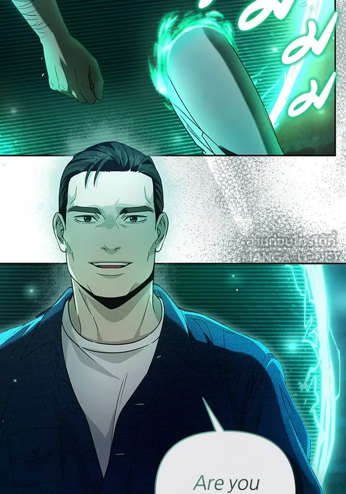 เชื่อเถอะ ฉันเป็นฮันเตอร์ห่วยแตก ตอนที่ 20 รูปที่ 18