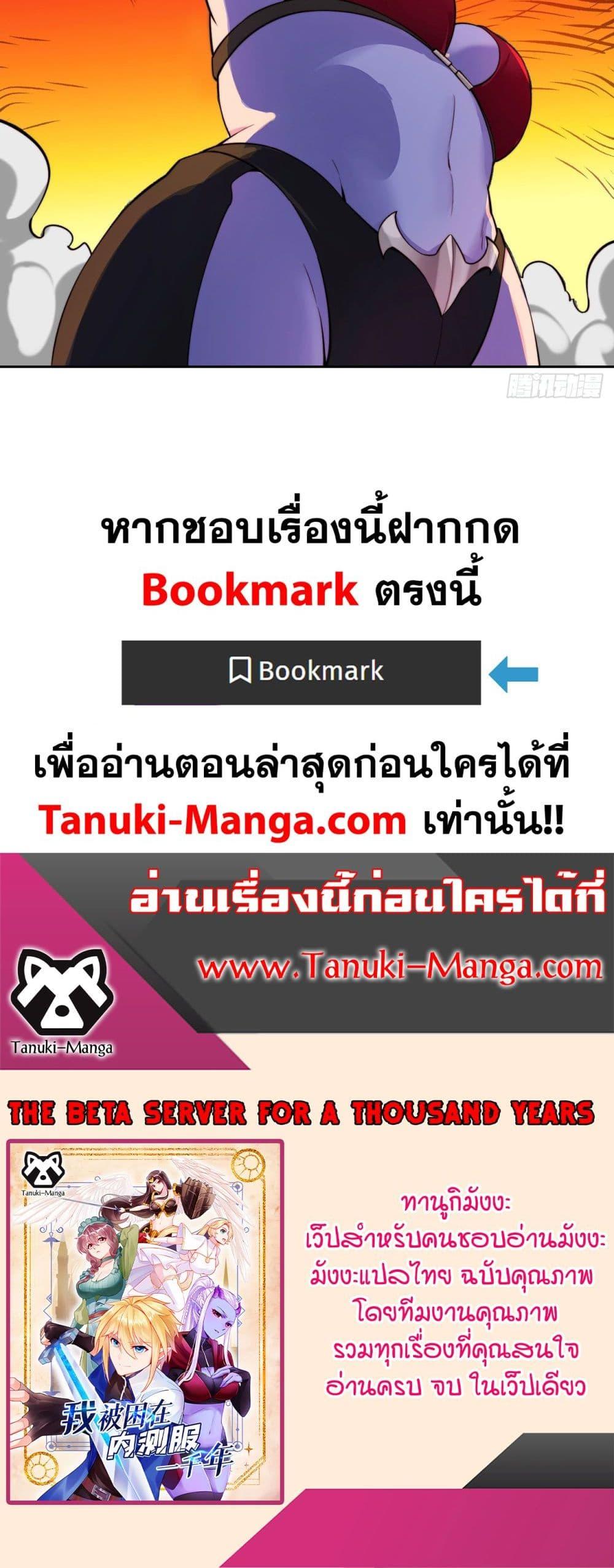 Manga-lc-com อ่านมังงะ อ่านการ์ตูน ออนไลน์ ฟรี The Beta Server For A Thousand Years ตอนที่ 1 2 3 4 5 6 7 8 9 10 11 12 13 14 ฟรี ไม่มีโฆษณา Manga-lc - อ่าน มังงะ อ่าน การ์ตูน ออนไลน์ อ่านมังงะ ฟรี