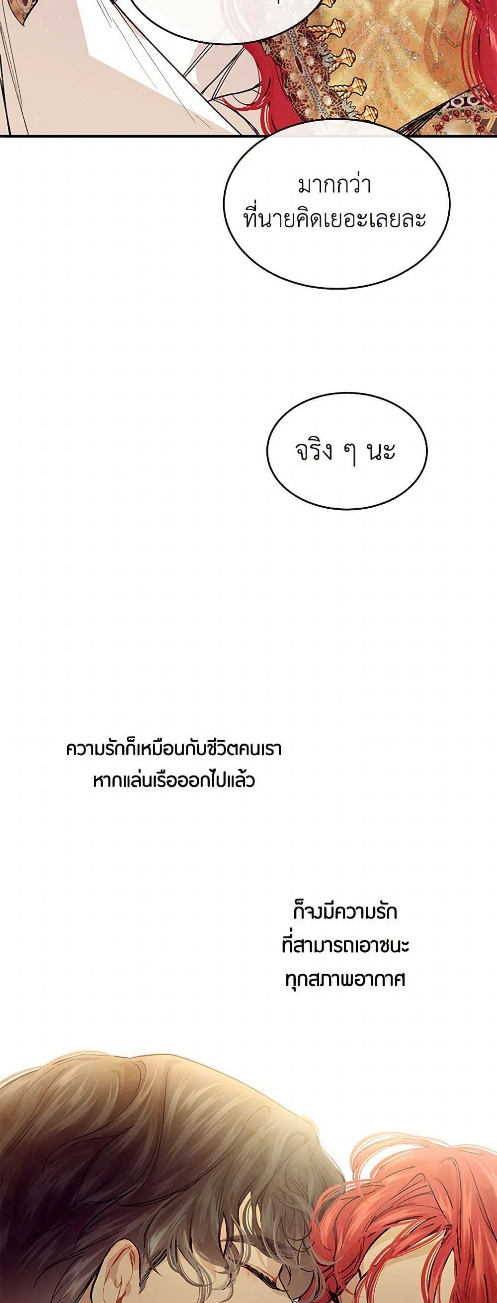 Manga-lc-com อ่านมังงะ อ่านการ์ตูน ออนไลน์ ฟรี The Elegant Sea of Savagery ตอนที่ 1 2 3 4 5 6 7 8 9 10 11 12 13 14 ฟรี ไม่มีโฆษณา Manga-lc - อ่าน มังงะ อ่าน การ์ตูน ออนไลน์ อ่านมังงะ ฟรี