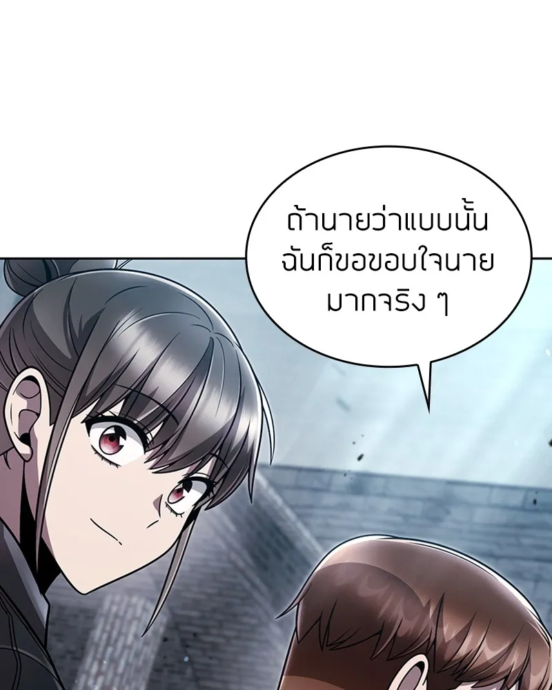 Clever Cleaning Life Of The Returned Genius Hunter ส_ดยอดฮ_นเตอร_สายคล_น ตอนที่ ตอนที่ 75 รูปที่ 46