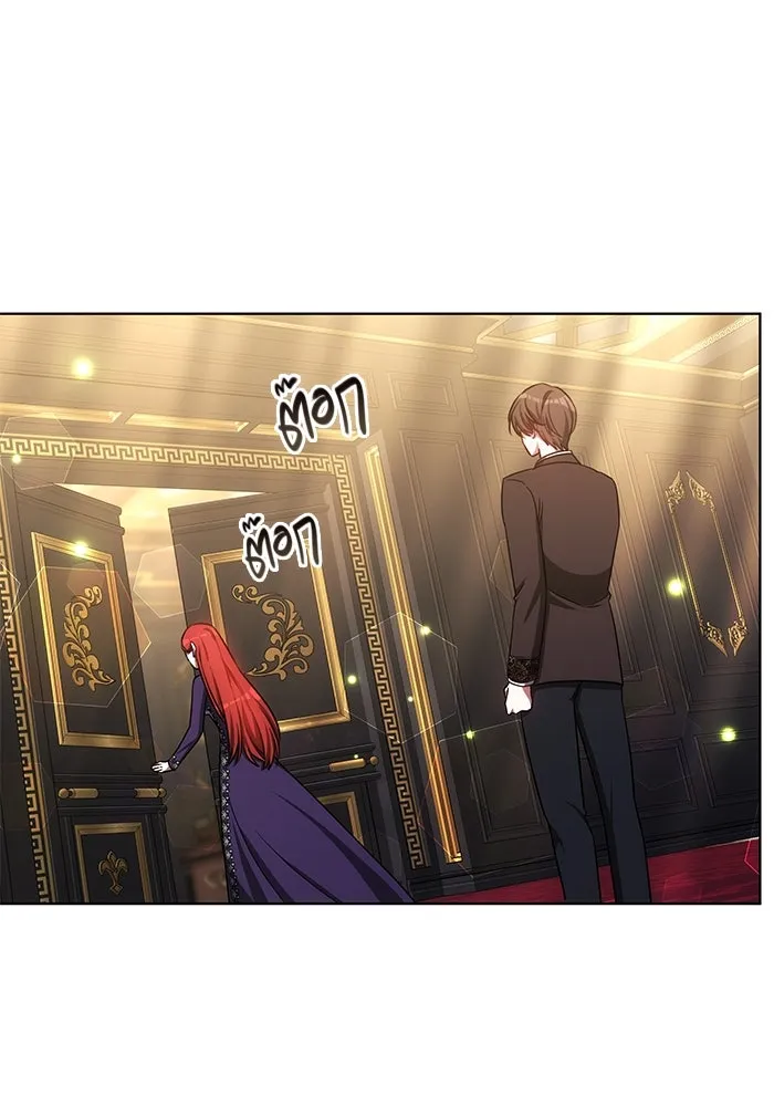 เหตุผลที่ฉันนอกใจ ตอนที่ 44 รูปที่ 35