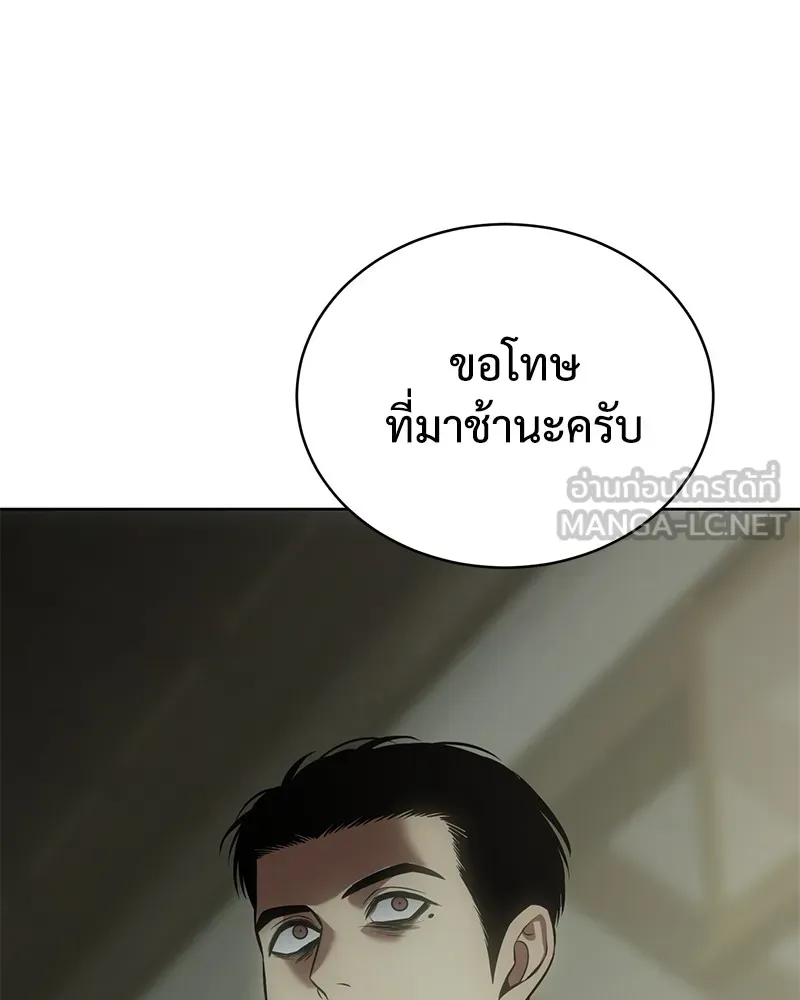 แบคXX ตอนที่ 74 รูปที่ 6