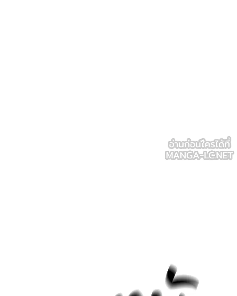 บอกมาค่าตัวเท่าไหร่ ตอนที่ 22 รูปที่ 195