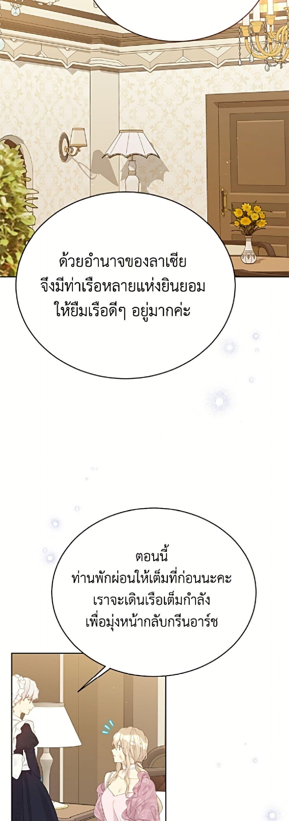 Manga-lc-com อ่านมังงะ อ่านการ์ตูน ออนไลน์ ฟรี The Viridescent Crown ตอนที่ 1 2 3 4 5 6 7 8 9 10 11 12 13 14 ฟรี ไม่มีโฆษณา Manga-lc - อ่าน มังงะ อ่าน การ์ตูน ออนไลน์ อ่านมังงะ ฟรี