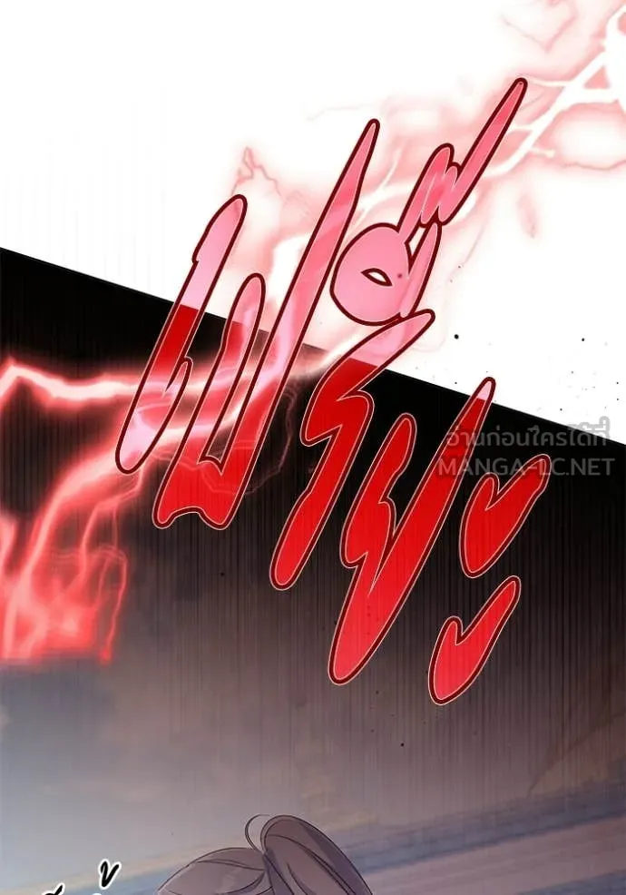 ชีวิตใหม่ในตระกูล ตอนที่ 98 รูปที่ 95