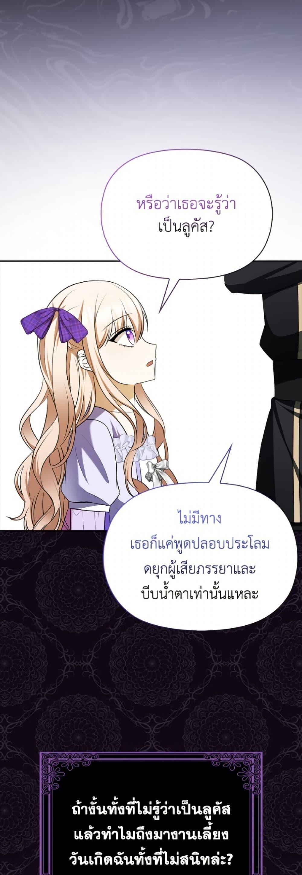 Manga-lc-com อ่านมังงะ อ่านการ์ตูน ออนไลน์ ฟรี The Gangster Baby of the Duke’s Family ตอนที่ 1 2 3 4 5 6 7 8 9 10 11 12 13 14 ฟรี ไม่มีโฆษณา Manga-lc - อ่าน มังงะ อ่าน การ์ตูน ออนไลน์ อ่านมังงะ ฟรี