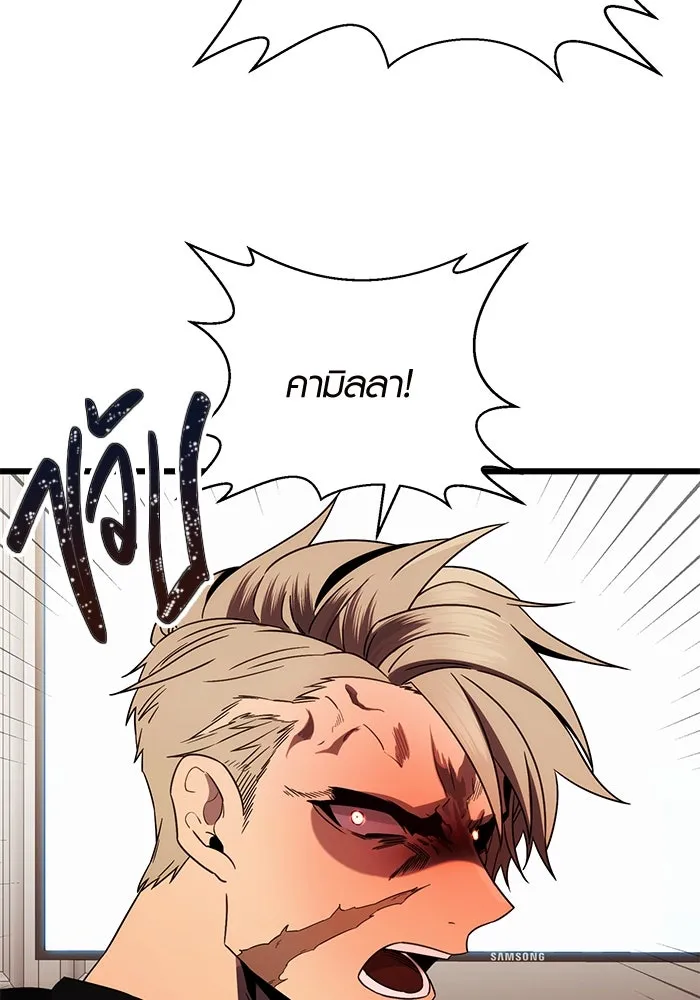 พลิกชะตาคว้าไอเทมระดับเทพ ตอนที่ 1 ซากปรักหักพังขนาดใหญ่ (1) รูปที่ 92