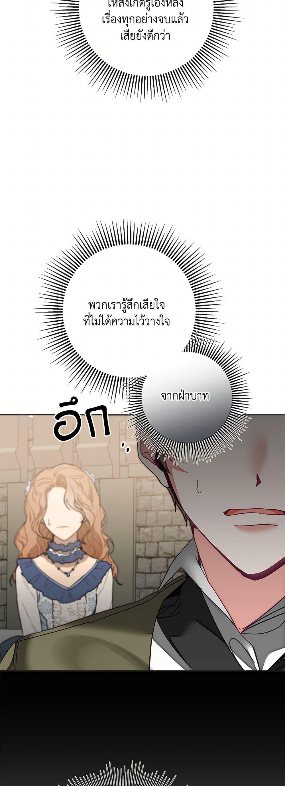 Manga-lc-com อ่านมังงะ อ่านการ์ตูน ออนไลน์ ฟรี I’ve Become the Villainous Empress of a Novel ตอนที่ 1 2 3 4 5 6 7 8 9 10 11 12 13 14 ฟรี ไม่มีโฆษณา Manga-lc - อ่าน มังงะ อ่าน การ์ตูน ออนไลน์ อ่านมังงะ ฟรี