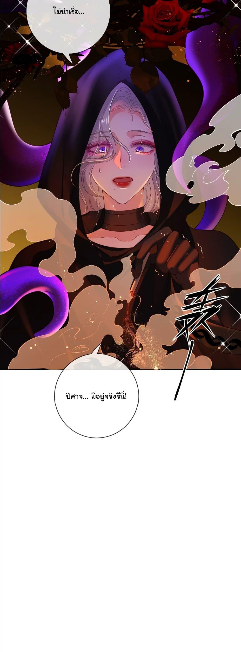 Manga-lc-com อ่านมังงะ อ่านการ์ตูน ออนไลน์ ฟรี My Only Wish as a Demon Maid Is to Be Hurt by My Lady ตอนที่ 1 2 3 4 5 6 7 8 9 10 11 12 13 14 ฟรี ไม่มีโฆษณา Manga-lc - อ่าน มังงะ อ่าน การ์ตูน ออนไลน์ อ่านมังงะ ฟรี