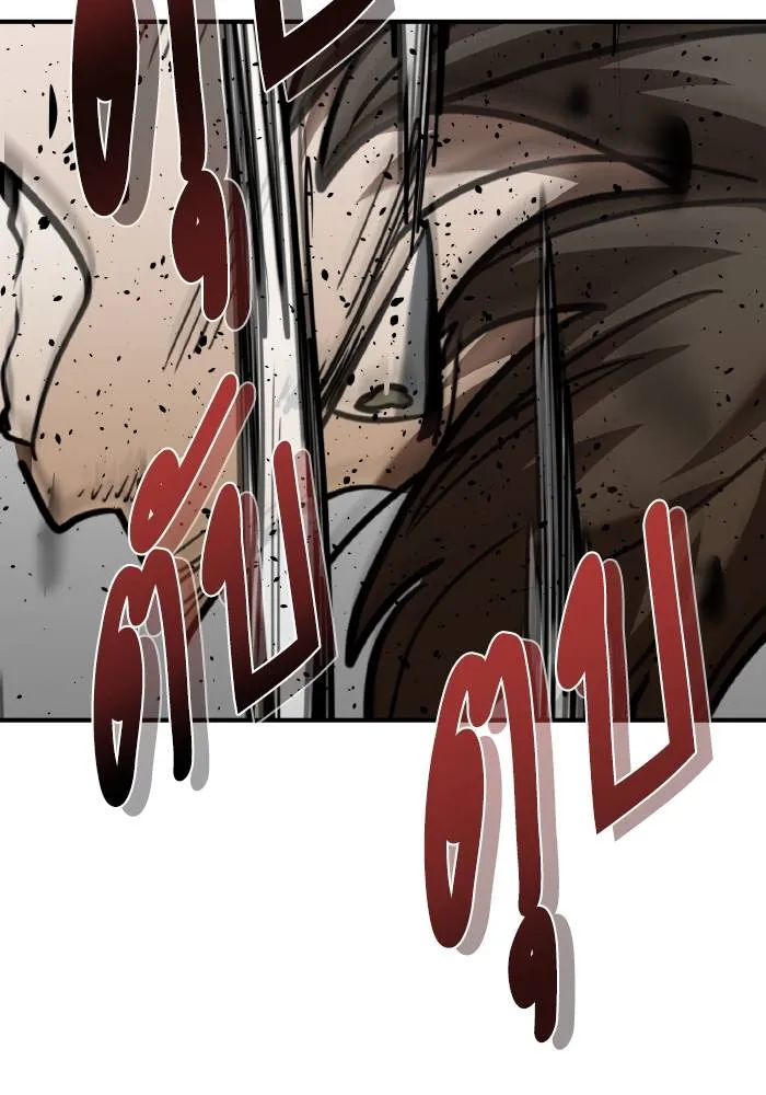 ราชาแห่งอ็อกทากอน ตอนที่ 49 รูปที่ 43