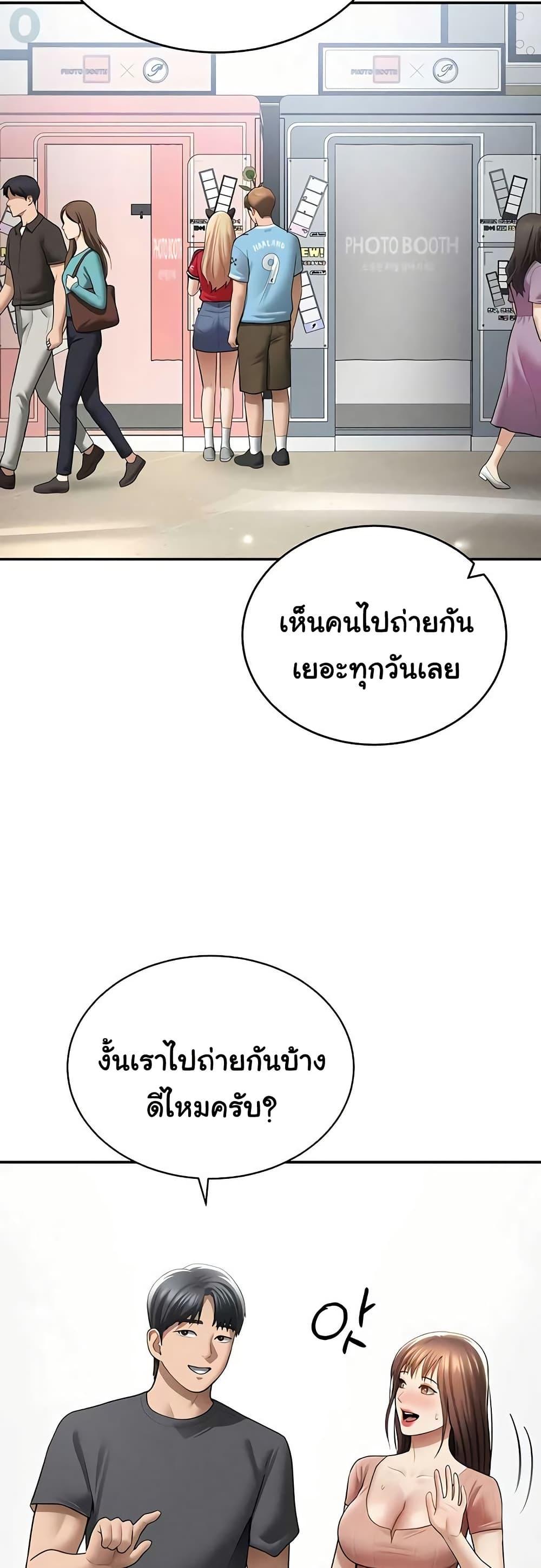 Doujin-Lc- อ่าน โดจิน มังฮวา เกาหลี ญี่ปุ่น จีน แปลไทย My Eyes Now ตอนที่ 1 2 3 4 5 6 7 8 9 10 11 12 13 14 ฟรี ไม่มีโฆษณา อ่าน โดจิน Manhwa เกาหลี ญี่ปุ่น จีน เรามีครบ คัดมาให้เน้นๆ โดจิน 18+ รับประกันความฟินโดย  Doujin Lc