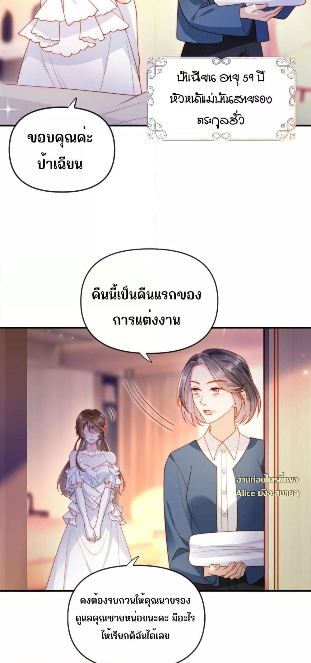 Manga-lc-com อ่านมังงะ อ่านการ์ตูน ออนไลน์ ฟรี บอสตัวร้ายแสร้ง ตอนที่ 1 2 3 4 5 6 7 8 9 10 11 12 13 14 ฟรี ไม่มีโฆษณา Manga-lc - อ่าน มังงะ อ่าน การ์ตูน ออนไลน์ อ่านมังงะ ฟรี