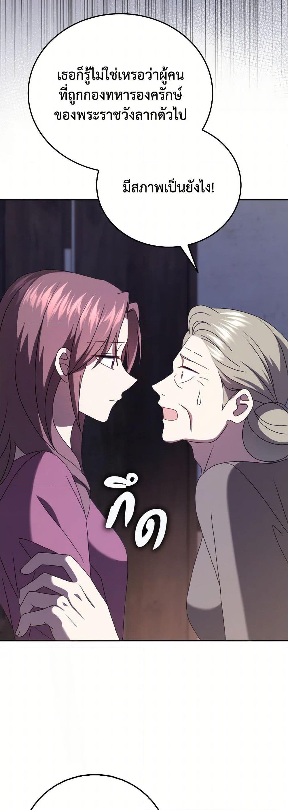 Manga-lc-com อ่านมังงะ อ่านการ์ตูน ออนไลน์ ฟรี Cinderella Disappeared ตอนที่ 1 2 3 4 5 6 7 8 9 10 11 12 13 14 ฟรี ไม่มีโฆษณา Manga-lc - อ่าน มังงะ อ่าน การ์ตูน ออนไลน์ อ่านมังงะ ฟรี