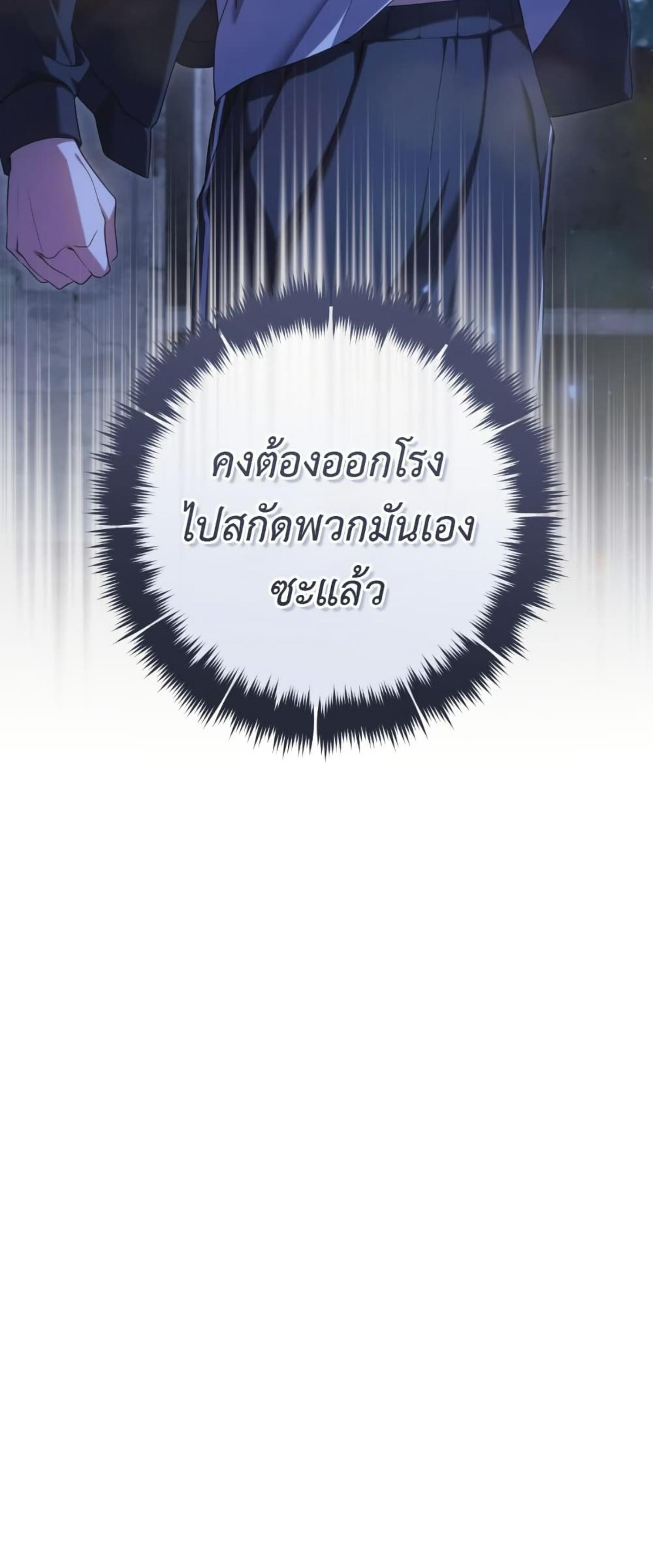 Manga-lc-com อ่านมังงะ อ่านการ์ตูน ออนไลน์ ฟรี The Hunter Wants to Live Quietly ตอนที่ 1 2 3 4 5 6 7 8 9 10 11 12 13 14 ฟรี ไม่มีโฆษณา Manga-lc - อ่าน มังงะ อ่าน การ์ตูน ออนไลน์ อ่านมังงะ ฟรี