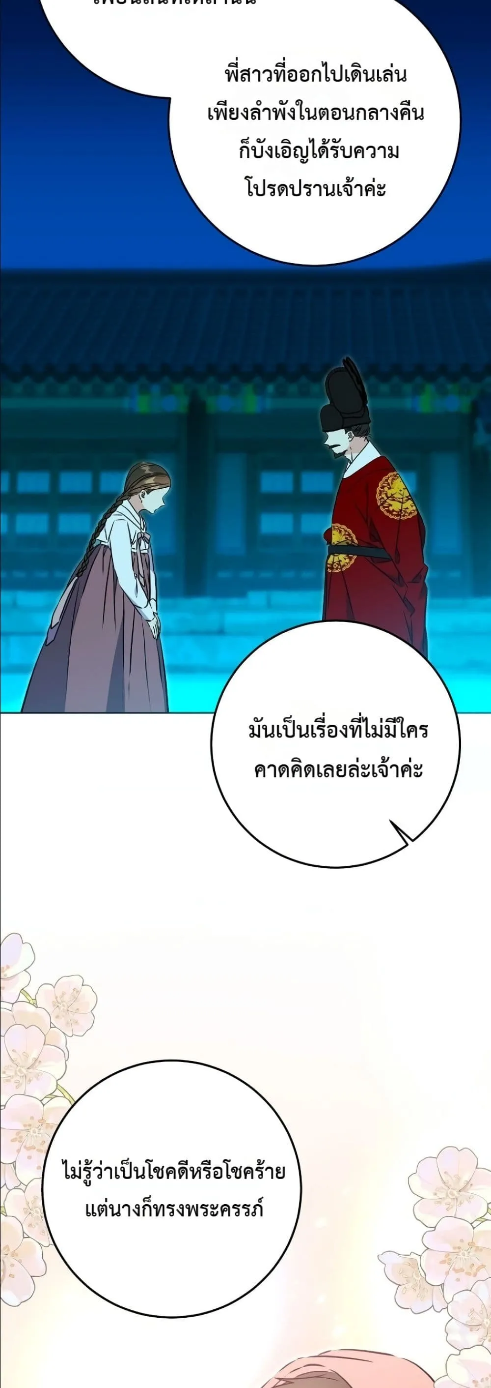 Manga-lc-com อ่านมังงะ อ่านการ์ตูน ออนไลน์ ฟรี The Princess’s Guide to a Perfect Life ตอนที่ 1 2 3 4 5 6 7 8 9 10 11 12 13 14 ฟรี ไม่มีโฆษณา Manga-lc - อ่าน มังงะ อ่าน การ์ตูน ออนไลน์ อ่านมังงะ ฟรี