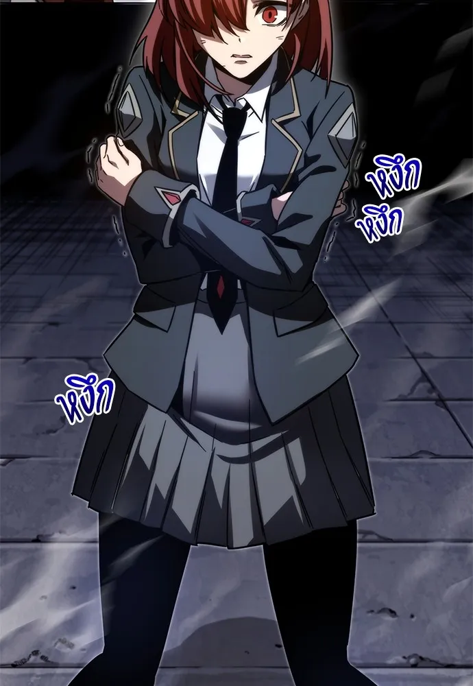 ชำแหละอะคาเดมีด้วยมีดแล่ปลา ตอนที่ 2 การสอบแบ่งระดับ (1) รูปที่ 136