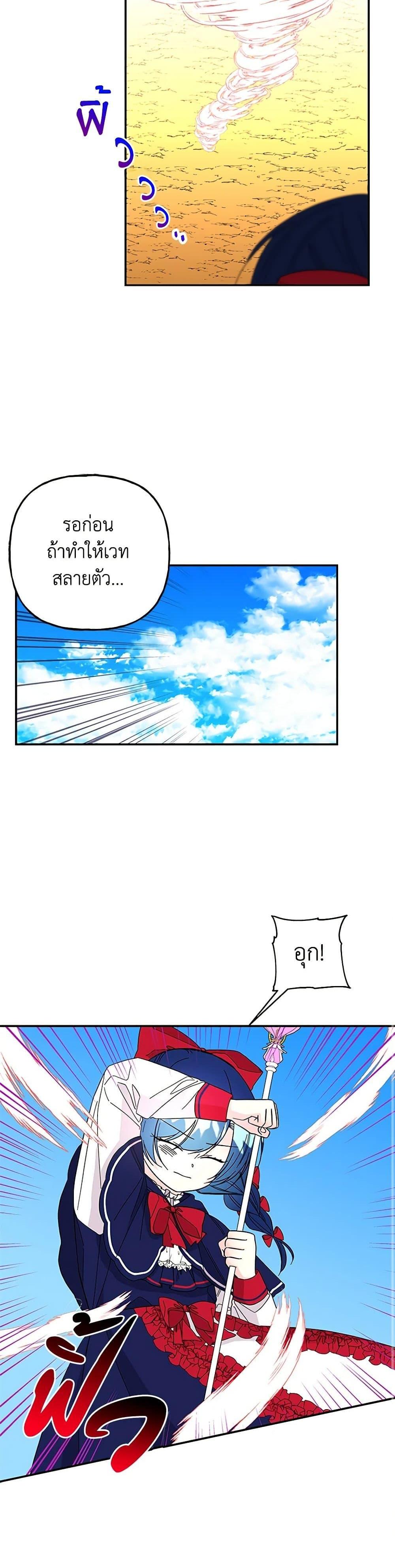 Manga-lc-com อ่านมังงะ อ่านการ์ตูน ออนไลน์ ฟรี Daughter of the Archmage ตอนที่ 1 2 3 4 5 6 7 8 9 10 11 12 13 14 ฟรี ไม่มีโฆษณา Manga-lc - อ่าน มังงะ อ่าน การ์ตูน ออนไลน์ อ่านมังงะ ฟรี