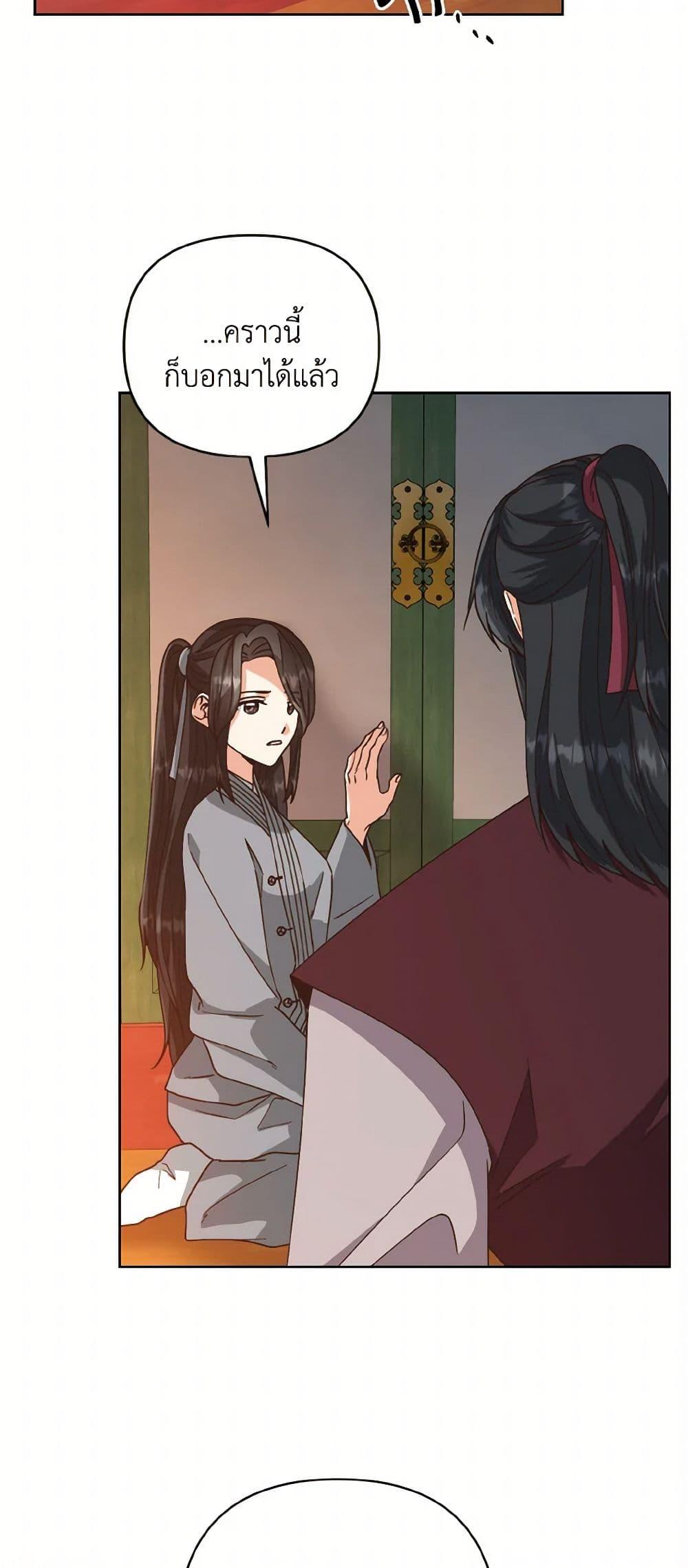 Manga-lc-com อ่านมังงะ อ่านการ์ตูน ออนไลน์ ฟรี Falling Flower, Flowing Water ตอนที่ 1 2 3 4 5 6 7 8 9 10 11 12 13 14 ฟรี ไม่มีโฆษณา Manga-lc - อ่าน มังงะ อ่าน การ์ตูน ออนไลน์ อ่านมังงะ ฟรี