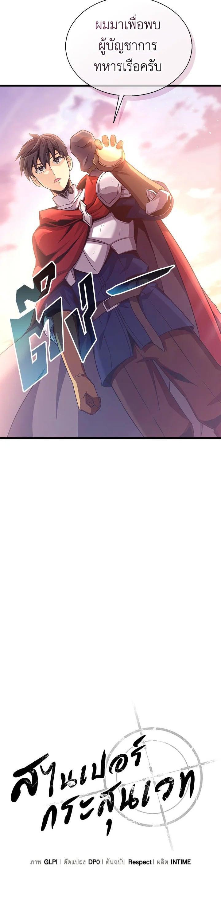 Manga-lc-com อ่านมังงะ อ่านการ์ตูน ออนไลน์ ฟรี Arcane Sniper ตอนที่ 1 2 3 4 5 6 7 8 9 10 11 12 13 14 ฟรี ไม่มีโฆษณา Manga-lc - อ่าน มังงะ อ่าน การ์ตูน ออนไลน์ อ่านมังงะ ฟรี