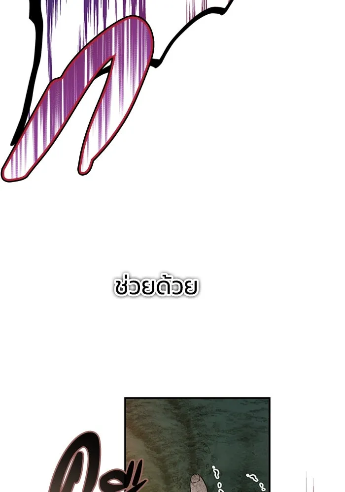 ไหนบอกว่าฉันใกล้ตาย ตอนที่ 63 รูปที่ 10