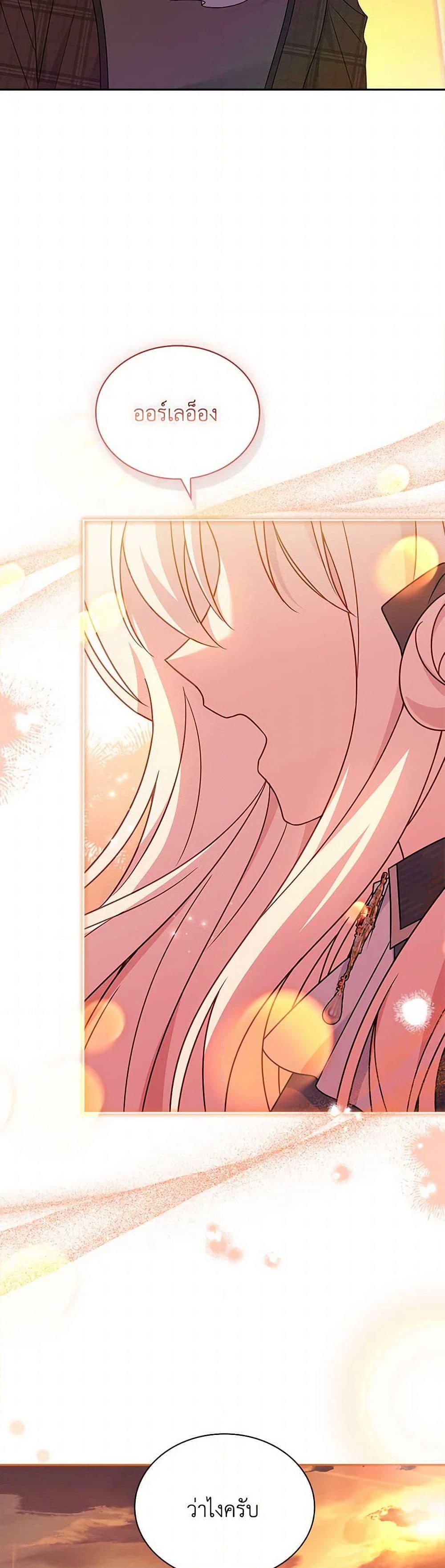 Manga-lc-com อ่านมังงะ อ่านการ์ตูน ออนไลน์ ฟรี The Lady Needs a Break ตอนที่ 1 2 3 4 5 6 7 8 9 10 11 12 13 14 ฟรี ไม่มีโฆษณา Manga-lc - อ่าน มังงะ อ่าน การ์ตูน ออนไลน์ อ่านมังงะ ฟรี