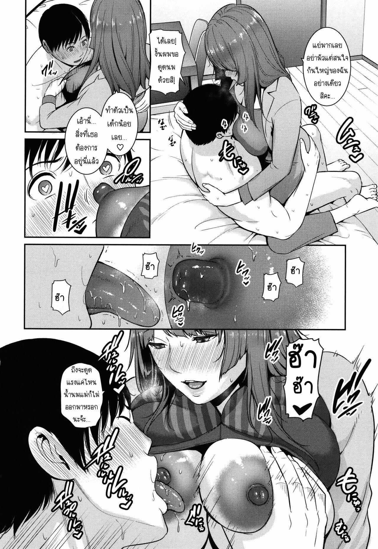 Doujin-Lc- อ่าน โดจิน มังฮวา เกาหลี ญี่ปุ่น จีน แปลไทย แม่เพื่อนเลื่อนเป็นแฟน ตอนที่ 1 2 3 4 5 6 7 8 9 10 11 12 13 14 ฟรี ไม่มีโฆษณา อ่าน โดจิน Manhwa เกาหลี ญี่ปุ่น จีน เรามีครบ คัดมาให้เน้นๆ โดจิน 18+ รับประกันความฟินโดย  Doujin Lc