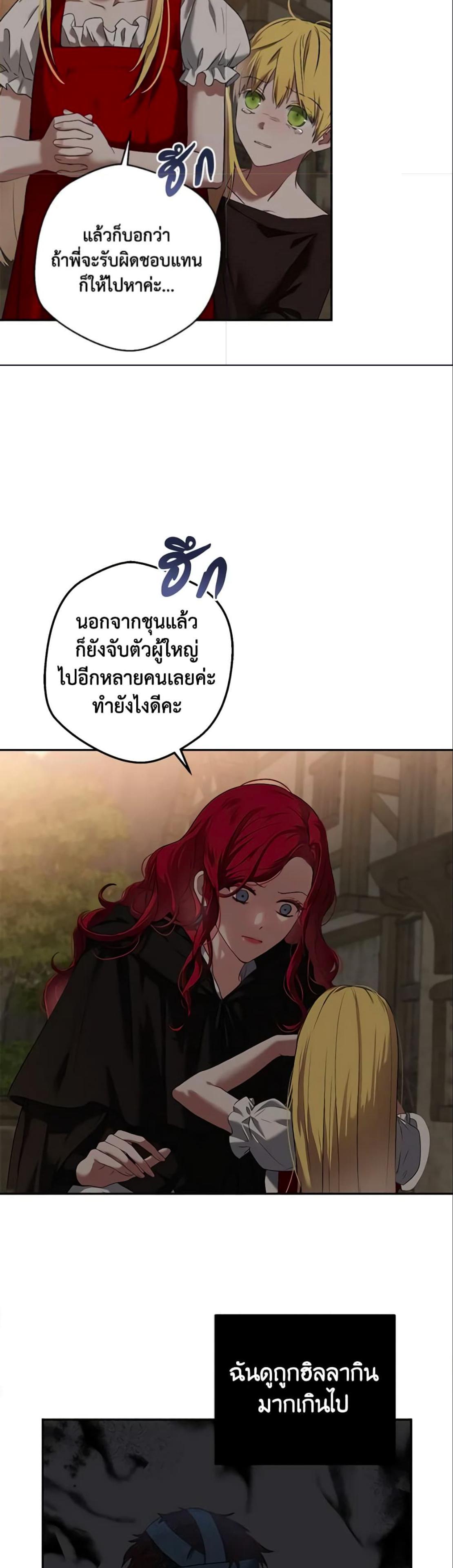 Manga-lc-com อ่านมังงะ อ่านการ์ตูน ออนไลน์ ฟรี I Fell into a Reverse Harem Game! ตอนที่ 1 2 3 4 5 6 7 8 9 10 11 12 13 14 ฟรี ไม่มีโฆษณา Manga-lc - อ่าน มังงะ อ่าน การ์ตูน ออนไลน์ อ่านมังงะ ฟรี