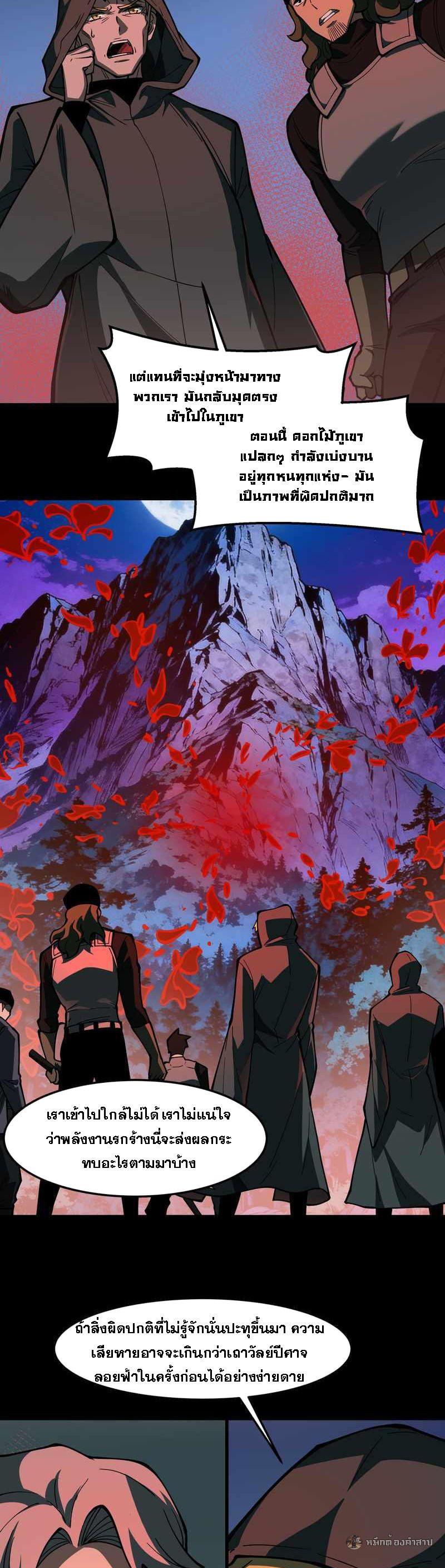 Manga-lc-com อ่านมังงะ อ่านการ์ตูน ออนไลน์ ฟรี After breaking up with the school beauty, I became a martial arts master ตอนที่ 1 2 3 4 5 6 7 8 9 10 11 12 13 14 ฟรี ไม่มีโฆษณา Manga-lc - อ่าน มังงะ อ่าน การ์ตูน ออนไลน์ อ่านมังงะ ฟรี