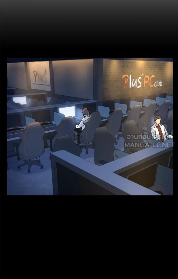 พี่ชายสายบอดี้การ์ด ตอนที่ 12 รูปที่ 6