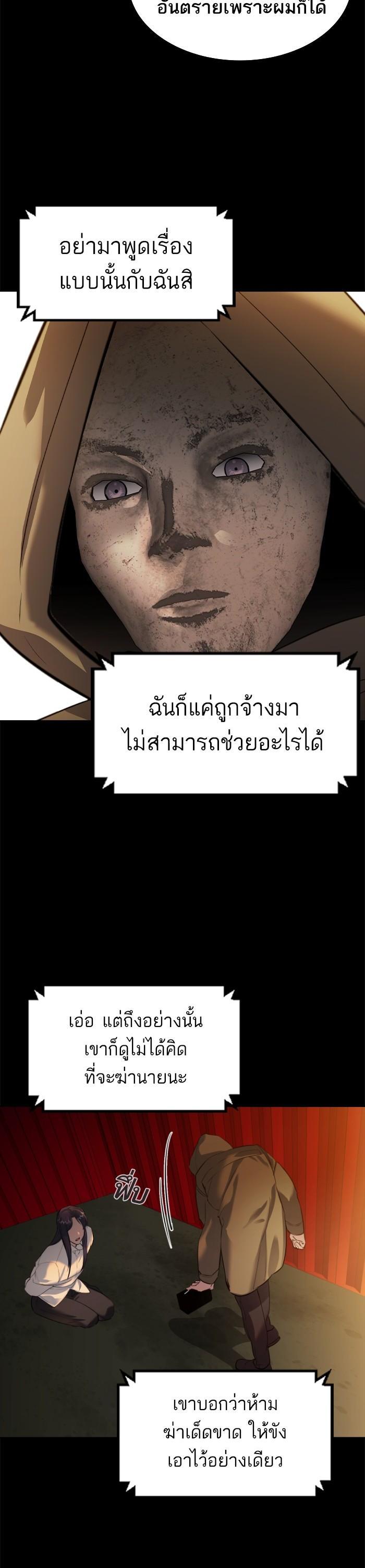 Manga-lc-com อ่านมังงะ อ่านการ์ตูน ออนไลน์ ฟรี The World Is Money and Power กลโกงโลกพนัน ตอนที่ 1 2 3 4 5 6 7 8 9 10 11 12 13 14 ฟรี ไม่มีโฆษณา Manga-lc - อ่าน มังงะ อ่าน การ์ตูน ออนไลน์ อ่านมังงะ ฟรี