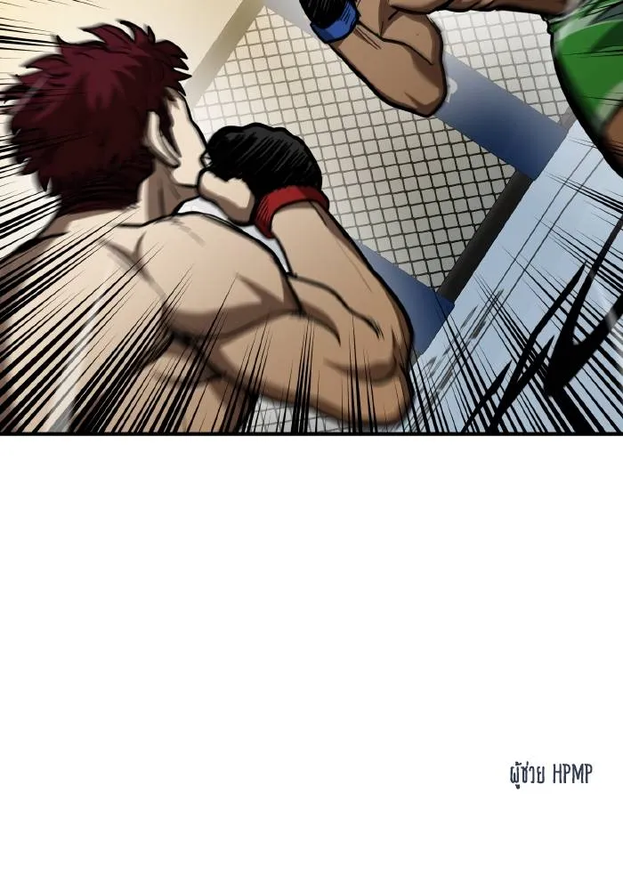 ราชาแห่งอ็อกทากอน ตอนที่ 37 รูปที่ 94