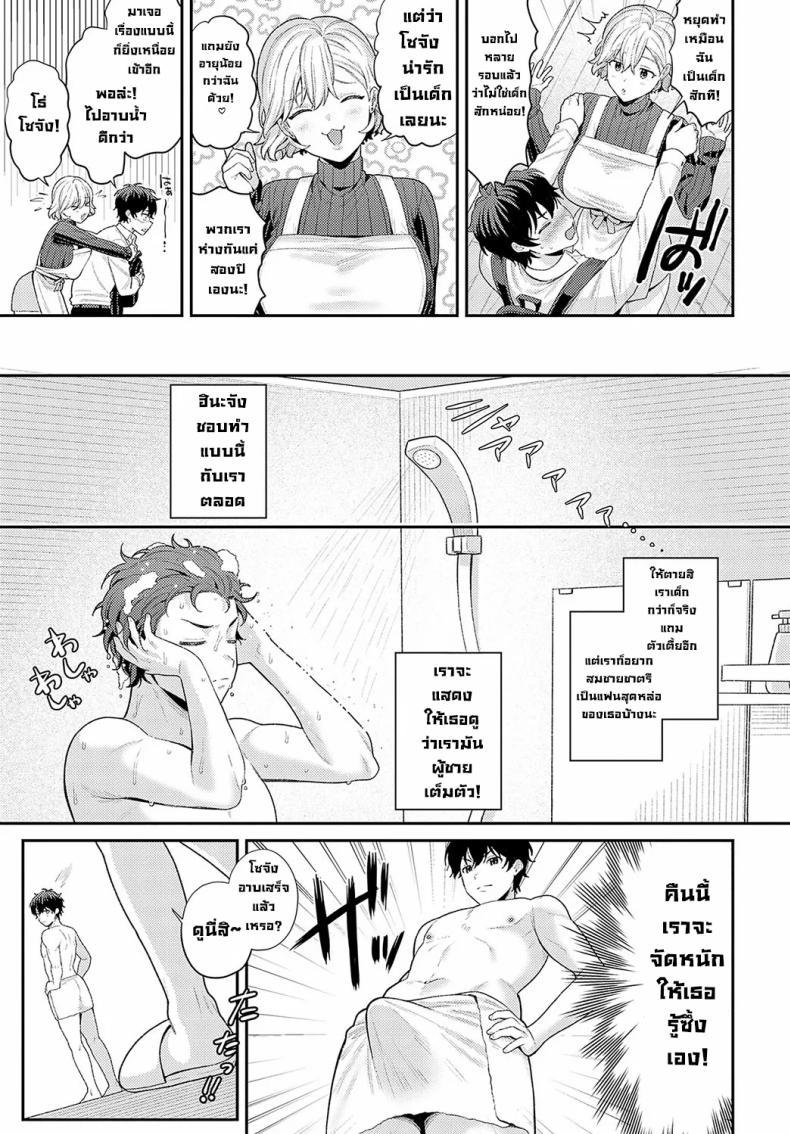 Doujin-Lc- อ่าน โดจิน มังฮวา เกาหลี ญี่ปุ่น จีน แปลไทย แฟนชอบทำผมเหมือนเป็นเด็ก [Ruruepa] ตอนที่ 1 2 3 4 5 6 7 8 9 10 11 12 13 14 ฟรี ไม่มีโฆษณา อ่าน โดจิน Manhwa เกาหลี ญี่ปุ่น จีน เรามีครบ คัดมาให้เน้นๆ โดจิน 18+ รับประกันความฟินโดย  Doujin Lc