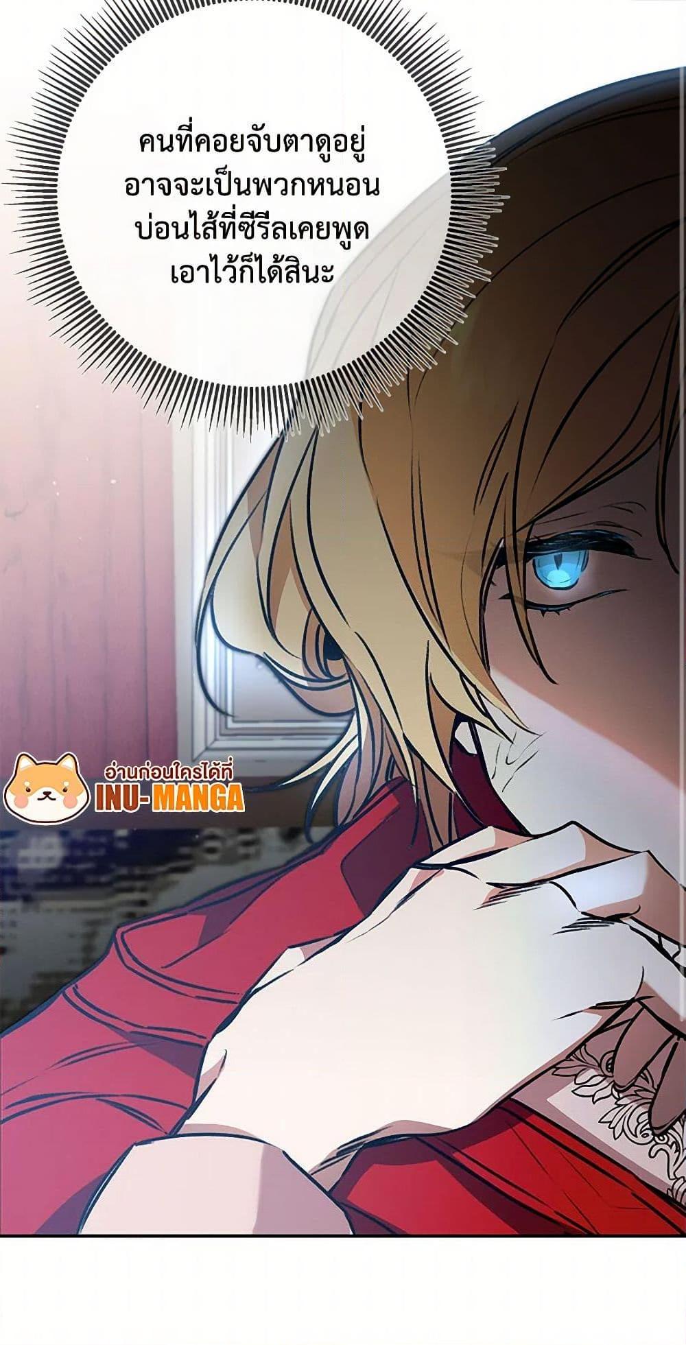 Manga-lc-com อ่านมังงะ อ่านการ์ตูน ออนไลน์ ฟรี I’ve Become the Villainous Empress of a Novel ตอนที่ 1 2 3 4 5 6 7 8 9 10 11 12 13 14 ฟรี ไม่มีโฆษณา Manga-lc - อ่าน มังงะ อ่าน การ์ตูน ออนไลน์ อ่านมังงะ ฟรี