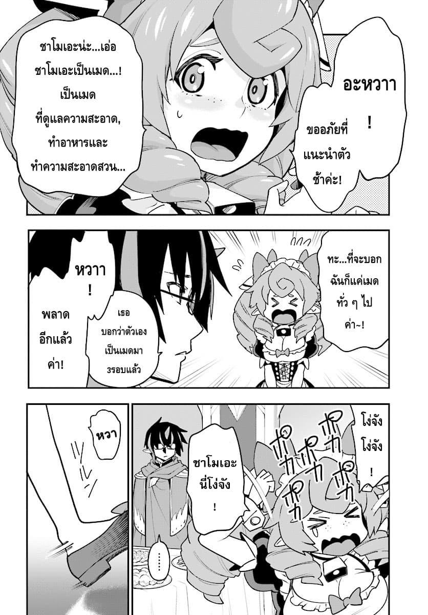 Manga-lc-com อ่านมังงะ อ่านการ์ตูน ออนไลน์ ฟรี Konjiki no Moji Tsukai – Yuusha Yonin ni Makikomareta Unique Cheat ตอนที่ 1 2 3 4 5 6 7 8 9 10 11 12 13 14 ฟรี ไม่มีโฆษณา Manga-lc - อ่าน มังงะ อ่าน การ์ตูน ออนไลน์ อ่านมังงะ ฟรี
