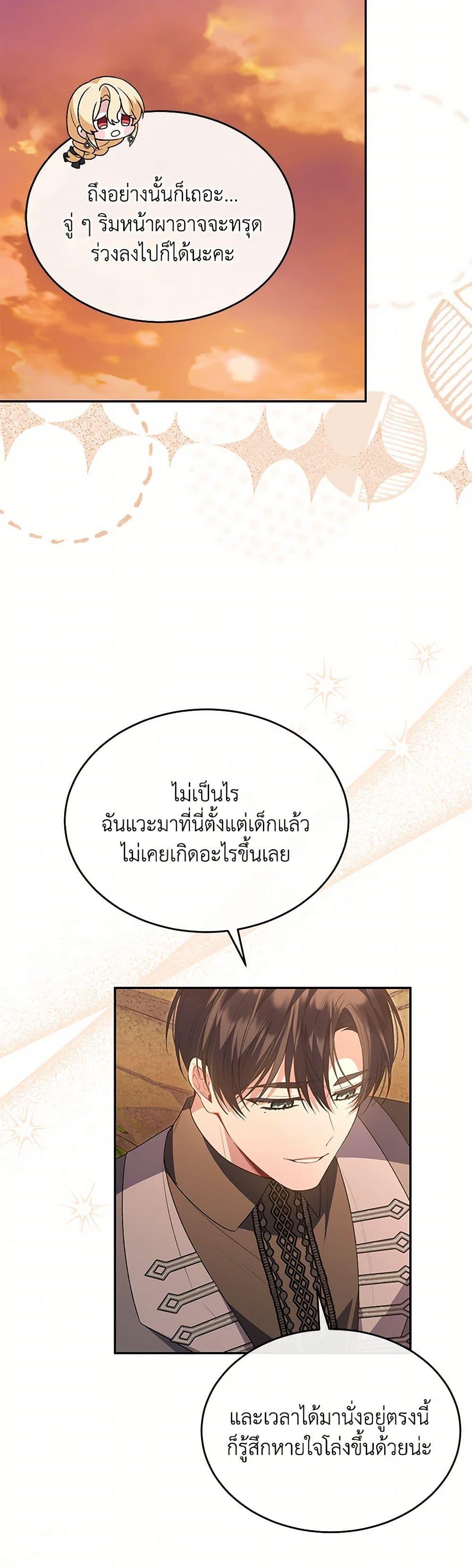 Manga-lc-com อ่านมังงะ อ่านการ์ตูน ออนไลน์ ฟรี The Real Daughter Is Back ตอนที่ 1 2 3 4 5 6 7 8 9 10 11 12 13 14 ฟรี ไม่มีโฆษณา Manga-lc - อ่าน มังงะ อ่าน การ์ตูน ออนไลน์ อ่านมังงะ ฟรี