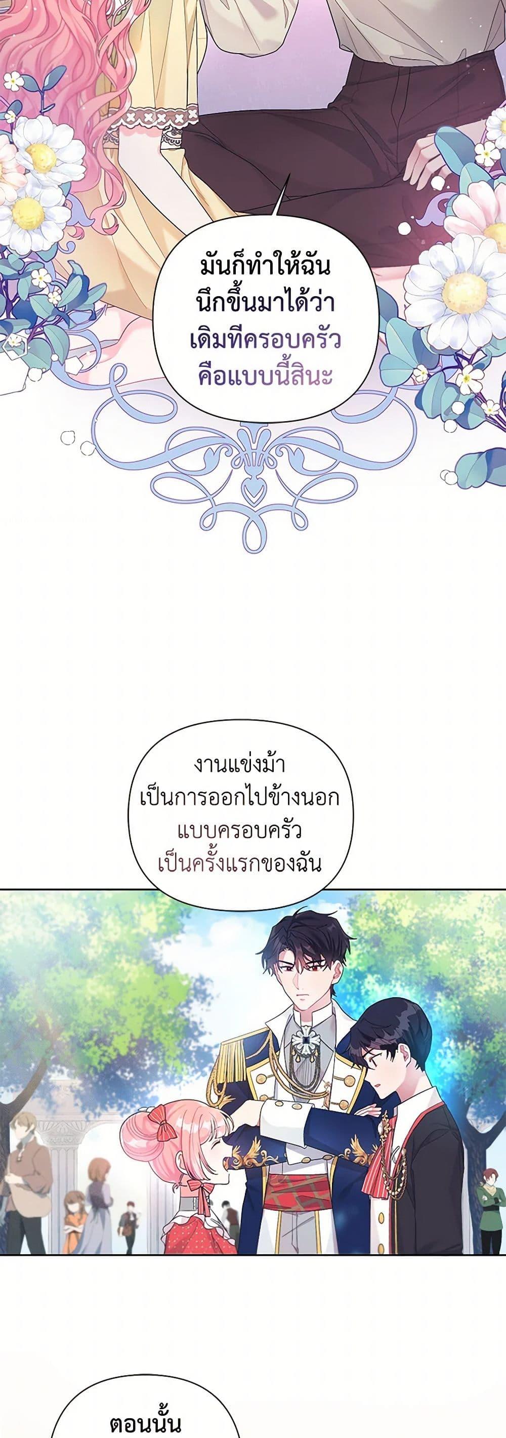 Manga-lc-com อ่านมังงะ อ่านการ์ตูน ออนไลน์ ฟรี The Archvillain’s Daughter-in-Law ตอนที่ 1 2 3 4 5 6 7 8 9 10 11 12 13 14 ฟรี ไม่มีโฆษณา Manga-lc - อ่าน มังงะ อ่าน การ์ตูน ออนไลน์ อ่านมังงะ ฟรี
