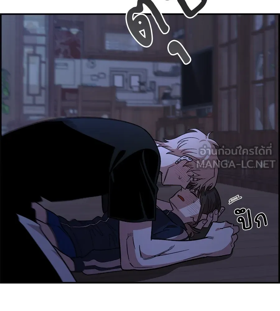 เพื่อนกันมันส์เกิน ตอนที่ 13 รูปที่ 69