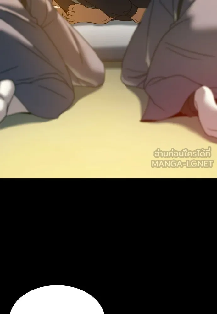 นักรบแช่แข็ง ตอนที่ 47 รูปที่ 3
