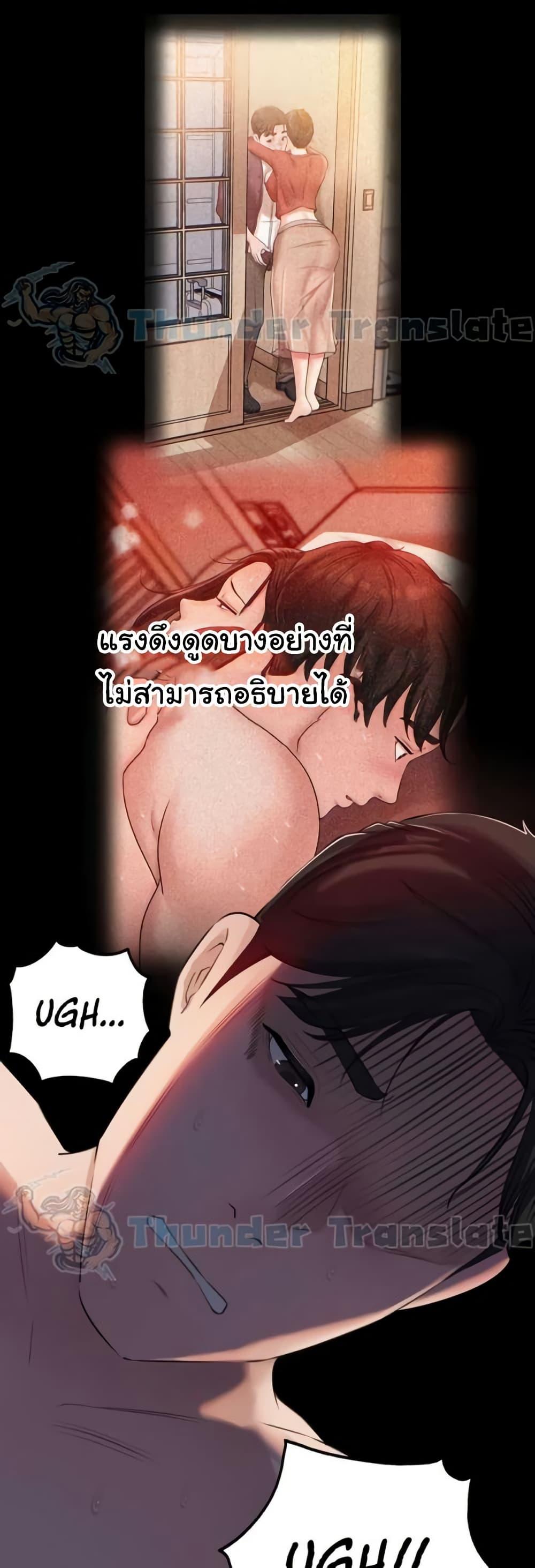 Doujin-Lc- อ่าน โดจิน มังฮวา เกาหลี ญี่ปุ่น จีน แปลไทย Not the Daughter ตอนที่ 1 2 3 4 5 6 7 8 9 10 11 12 13 14 ฟรี ไม่มีโฆษณา อ่าน โดจิน Manhwa เกาหลี ญี่ปุ่น จีน เรามีครบ คัดมาให้เน้นๆ โดจิน 18+ รับประกันความฟินโดย  Doujin Lc