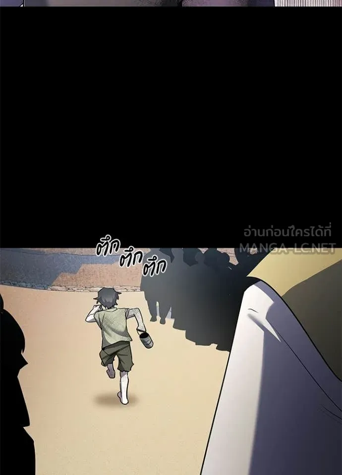 คืนแห่งโทแกบี ตอนที่ 110 รูปที่ 54