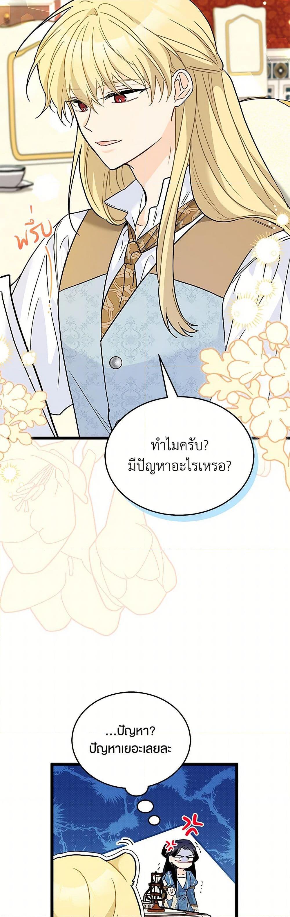 Manga-lc-com อ่านมังงะ อ่านการ์ตูน ออนไลน์ ฟรี The Symbiotic Relationship Between a Panther and a Rabbit ตอนที่ 1 2 3 4 5 6 7 8 9 10 11 12 13 14 ฟรี ไม่มีโฆษณา Manga-lc - อ่าน มังงะ อ่าน การ์ตูน ออนไลน์ อ่านมังงะ ฟรี