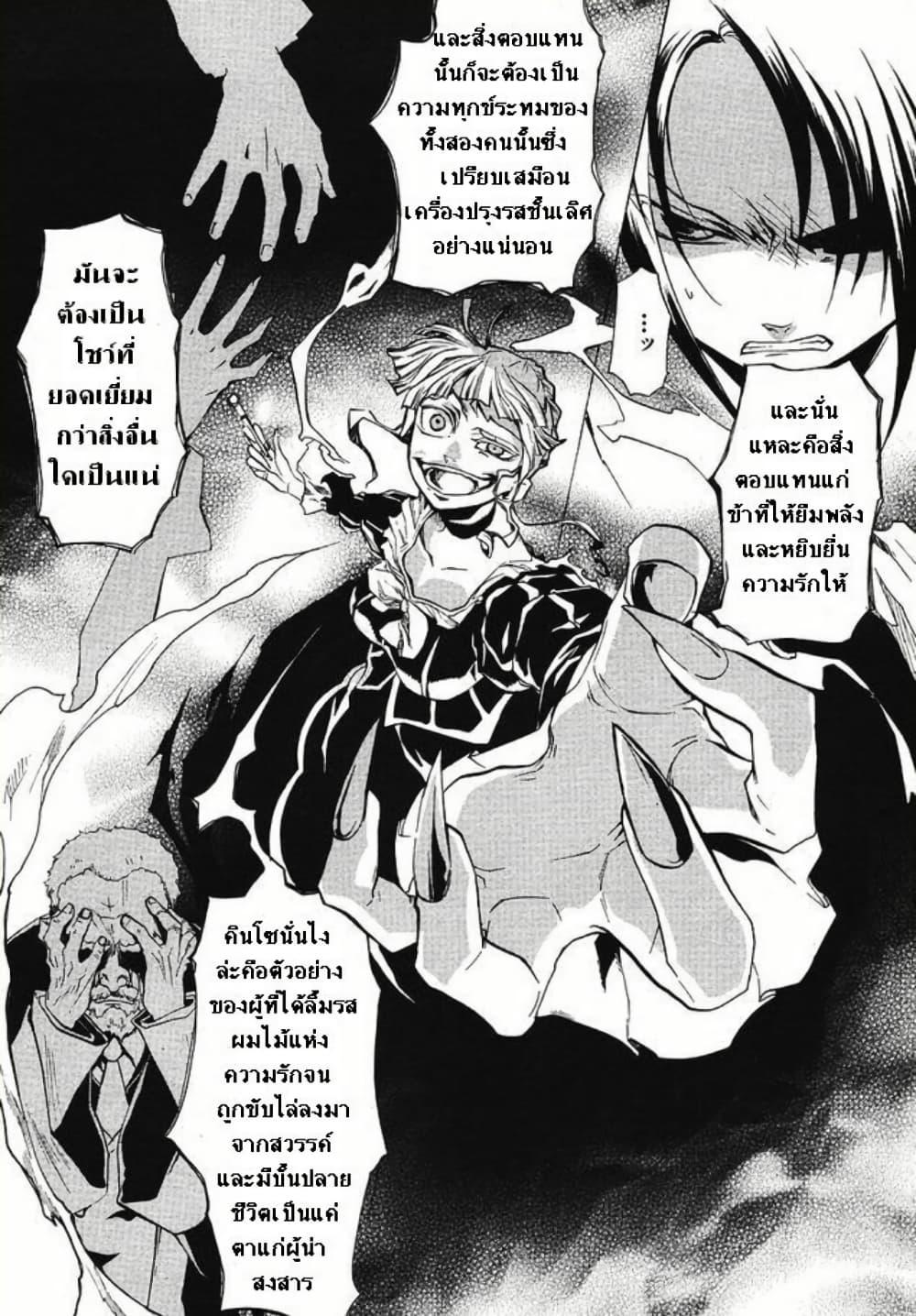 Manga-lc-com อ่านมังงะ อ่านการ์ตูน ออนไลน์ ฟรี Umineko no Naku Koro ni Episode 2 Turn of the Golden Witch ตอนที่ 1 2 3 4 5 6 7 8 9 10 11 12 13 14 ฟรี ไม่มีโฆษณา Manga-lc - อ่าน มังงะ อ่าน การ์ตูน ออนไลน์ อ่านมังงะ ฟรี