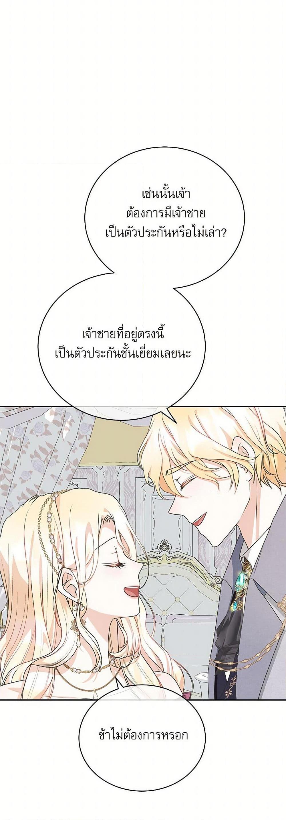 Manga-lc-com อ่านมังงะ อ่านการ์ตูน ออนไลน์ ฟรี Reborn as a Character That Never Existed ตอนที่ 1 2 3 4 5 6 7 8 9 10 11 12 13 14 ฟรี ไม่มีโฆษณา Manga-lc - อ่าน มังงะ อ่าน การ์ตูน ออนไลน์ อ่านมังงะ ฟรี