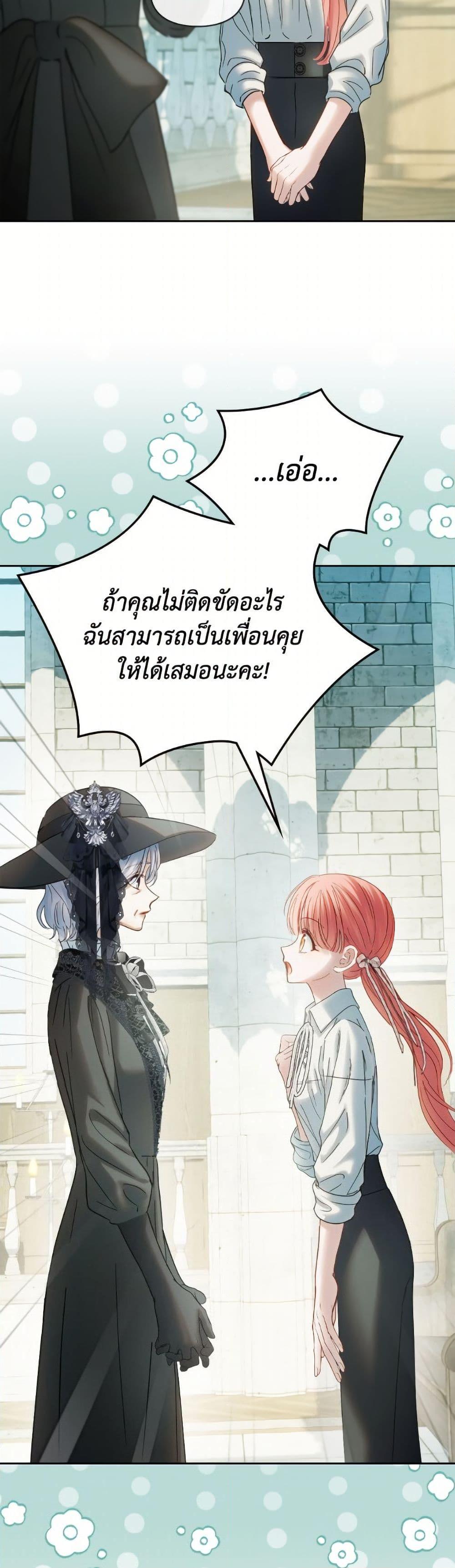 Manga-lc-com อ่านมังงะ อ่านการ์ตูน ออนไลน์ ฟรี Baby Prisoner of the Winter Castle ตอนที่ 1 2 3 4 5 6 7 8 9 10 11 12 13 14 ฟรี ไม่มีโฆษณา Manga-lc - อ่าน มังงะ อ่าน การ์ตูน ออนไลน์ อ่านมังงะ ฟรี