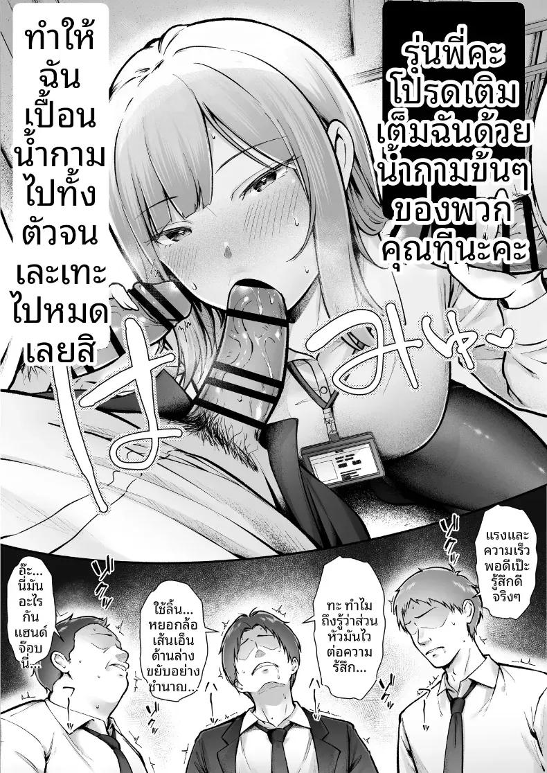 Doujin-Lc- อ่าน โดจิน มังฮวา เกาหลี ญี่ปุ่น จีน แปลไทย งานที่ได้รับมอบหมาย (cielo) ตอนที่ 1 2 3 4 5 6 7 8 9 10 11 12 13 14 ฟรี ไม่มีโฆษณา อ่าน โดจิน Manhwa เกาหลี ญี่ปุ่น จีน เรามีครบ คัดมาให้เน้นๆ โดจิน 18+ รับประกันความฟินโดย  Doujin Lc