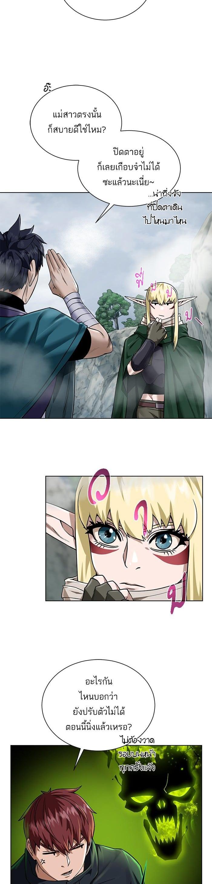 Manga-lc-com อ่านมังงะ อ่านการ์ตูน ออนไลน์ ฟรี Dungeons and Artifacts ตอนที่ 1 2 3 4 5 6 7 8 9 10 11 12 13 14 ฟรี ไม่มีโฆษณา Manga-lc - อ่าน มังงะ อ่าน การ์ตูน ออนไลน์ อ่านมังงะ ฟรี