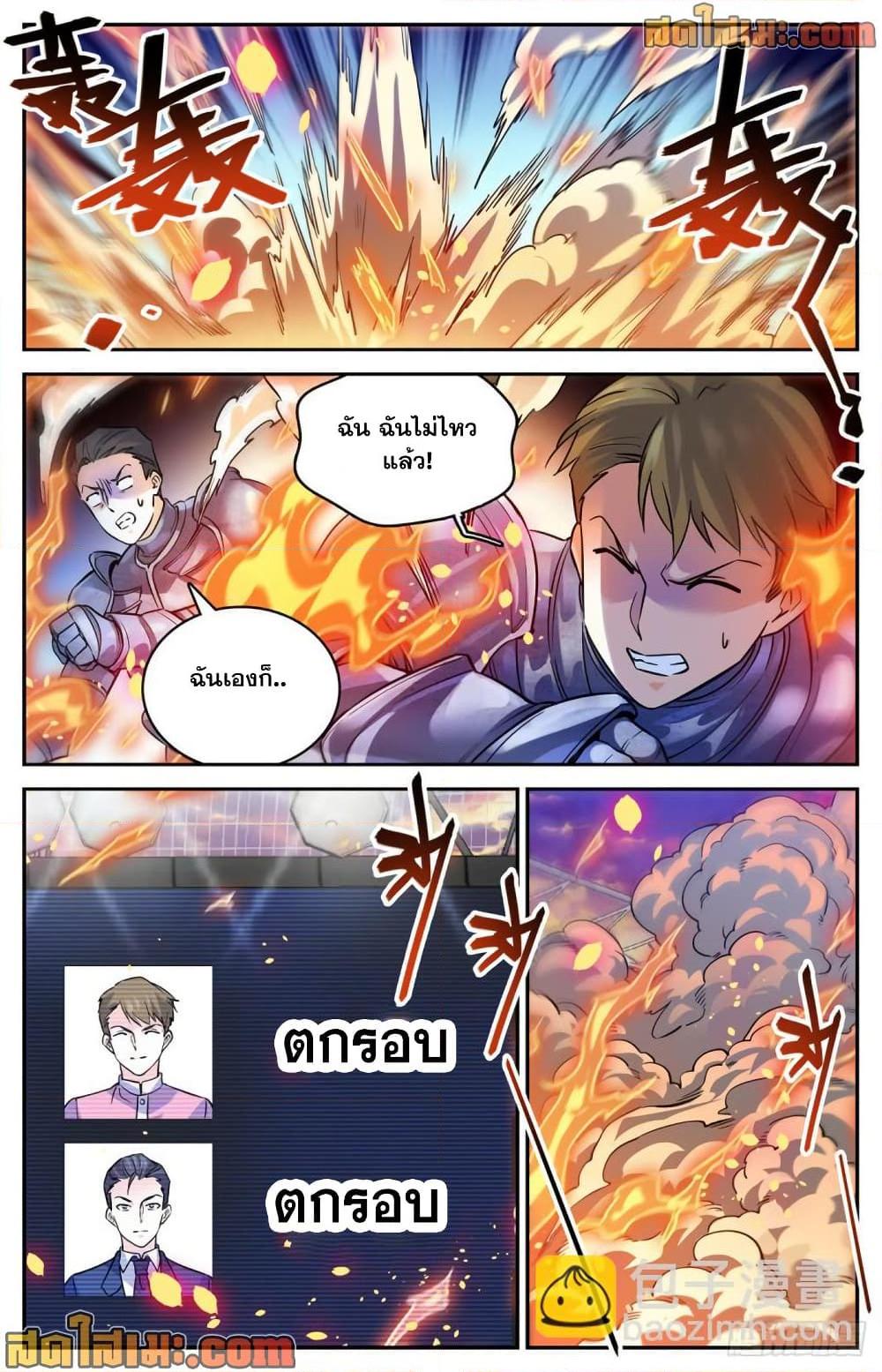 Manga-lc-com อ่านมังงะ อ่านการ์ตูน ออนไลน์ ฟรี Versatile Mage จอมเวทย์เต็มพิกัด ตอนที่ 1 2 3 4 5 6 7 8 9 10 11 12 13 14 ฟรี ไม่มีโฆษณา Manga-lc - อ่าน มังงะ อ่าน การ์ตูน ออนไลน์ อ่านมังงะ ฟรี